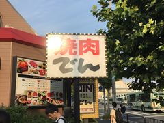 -モリタ屋(JR京都伊势丹店)