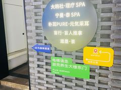 -邈墨茶馆(凤起路店)