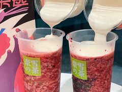 霸气黑桑葚-奈雪的茶(广州万菱汇PRO店)