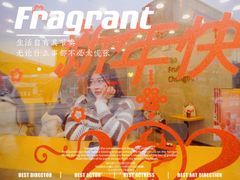 -丸摩堂鲜果茶(城南优品道店)