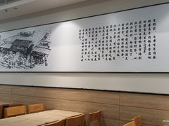 用餐区-吉野家(长青店)