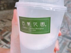 -古董花园(思南路42弄小区店)