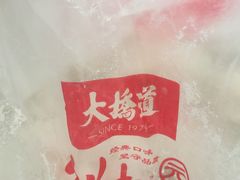 -大桥道糕点食品店(津塘路店)