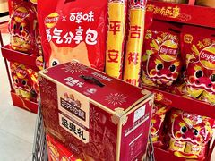 -世纪联华(杭州新塘路店)