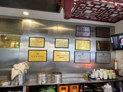 -草包包子铺1937(普利街店)