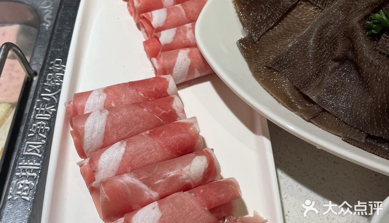 双十一吃海底捞火锅🍲