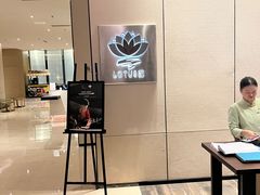 -莲·中餐厅(成都首座万豪酒店)