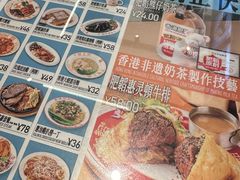 -肥韬茶餐厅(海上世界店)