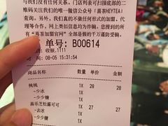 -喜茶(上海正大广场店)