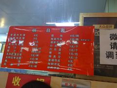 -秦豫肉夹馍(骡马市总店)