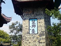 景点-丰都鬼城名山景区