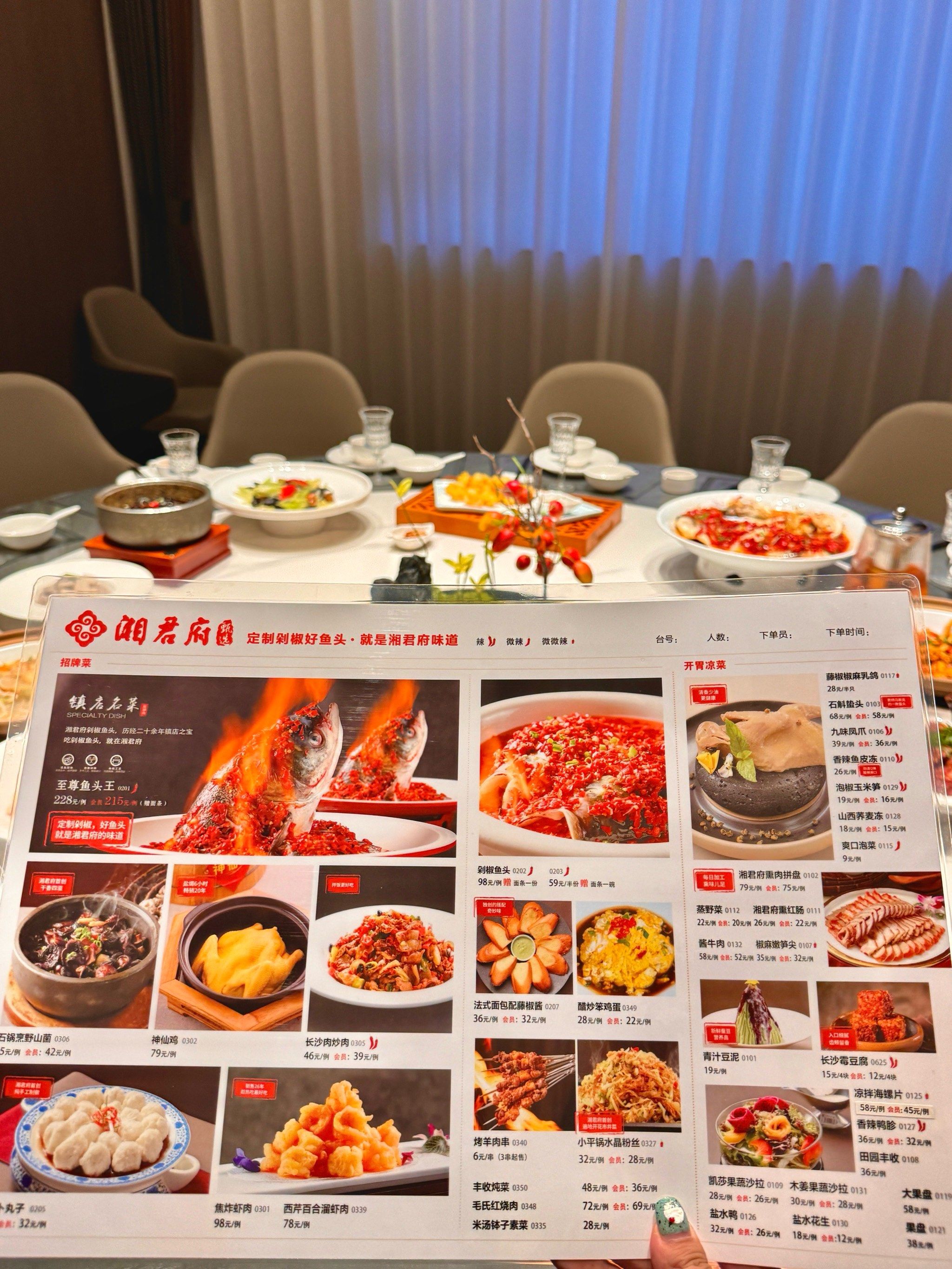 来这里吃饭真的是享受 这家店在石家庄开了很多年的湘君府