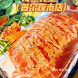 品味复古美食