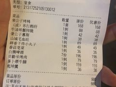 -荣公子创意菜