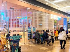 等位区-阿娜尔·新疆菜(宜家荟聚中心店)