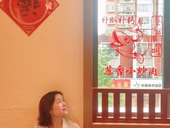 -筒子骨炖黄鸭叫·許家故事(凯德广场店)