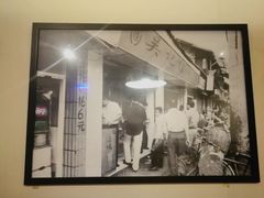 门面-牛王庙吳記怪味面(双楠店)
