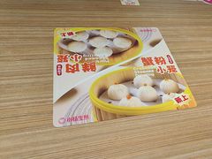 -小杨生煎(香港名都店)
