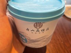 -高佳庄·舟山海鲜(海景旗舰店)