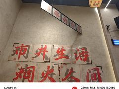 -黔哆哆地摊酸汤火锅(清湖店)