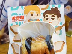 -爸爸糖手工吐司(上海五角场万达店)