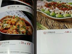 菜单-三俞竹苑(红旗街万达店)