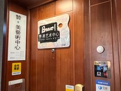 -BRAVO 赞·美艺术中心·系统美术·书法·艺考(双井校区)