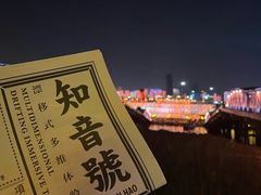 -武汉知音号