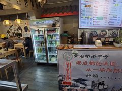 -节节香.成都非遗肥肠粉(总店)