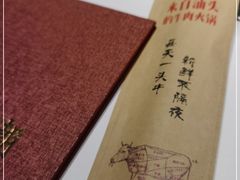 -犇鼎牛潮汕牛肉火锅(新辰里学清路店)
