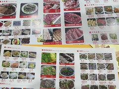 -老城铜锅涮肉(丽浩福仕汇店)