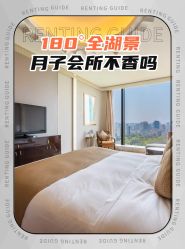 -耐味林月子会所(黄兴公园店)
