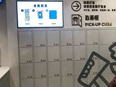 -喜茶(杭州滨江宝龙店)