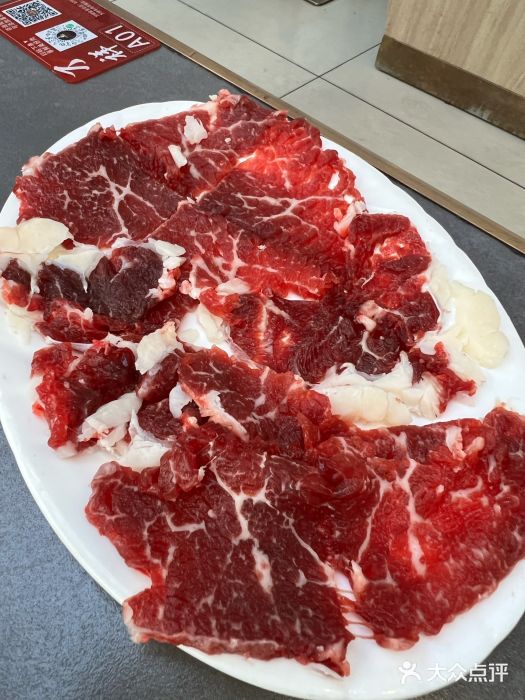 万祥牛肉火锅(金龙店)图片