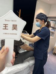 点击看大图 -Yestar宁波艺星整形医院