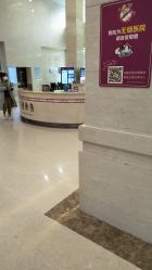 -复旦大学附属妇产科医院(杨浦院区)