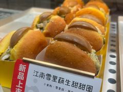 -85度C(生甜甜圈研究工坊·上海平凉店)
