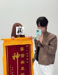 -DL HOPE明星造型