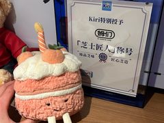-姆们M Sweetie Cake(五道口店)