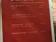 -兮禾酒馆(护国路店)