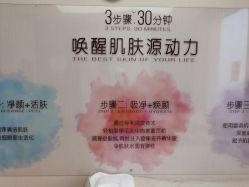 -北京楚诺医疗美容