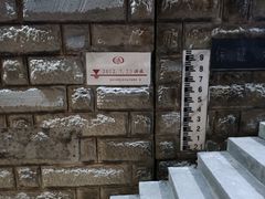 -中国宜宾·长江地标广场