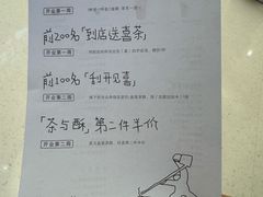 -喜茶(广州佳兆业广场店)