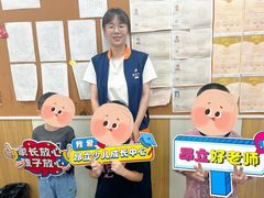 -昂立少儿成长中心(普陀星方汇校区)