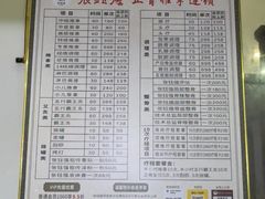 -张钰强中医正骨推拿连锁(华发商都店)