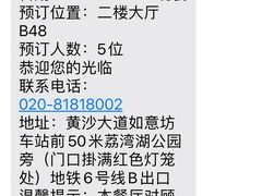 -侨美·唐荔园·40年地道粤菜