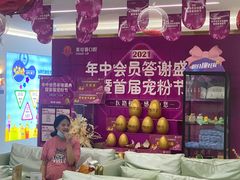 -美可普口腔医院(东街分店)