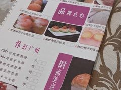 -新兴家喻酒家·羊城名宴(昌岗店)