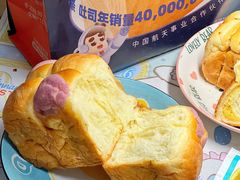 -爸爸糖手工吐司(上海五角场万达店)
