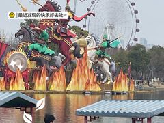 -武汉园博园(武汉自然博物馆)
